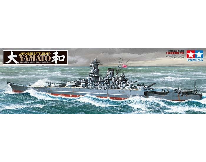 Tamiya - 78030 - Japanese Battleship Yamato  - Hobby Sector