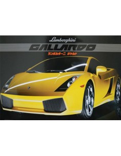 Fujimi - 122137 - Lamborghini Gallardo  - Hobby Sector