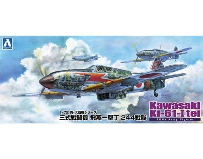 Aoshima - 023426 - Kawanishi Ki-61 I-Tei Hien  - Hobby Sector