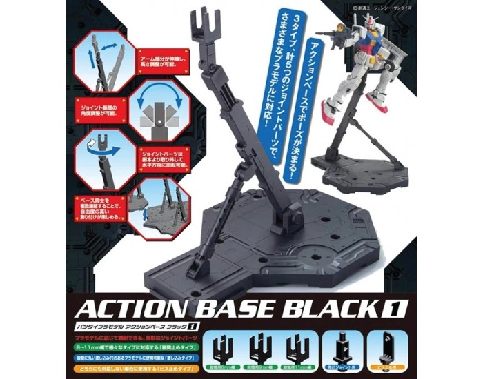 Bandai - 0148215 - Action Base 1 Black  - Hobby Sector