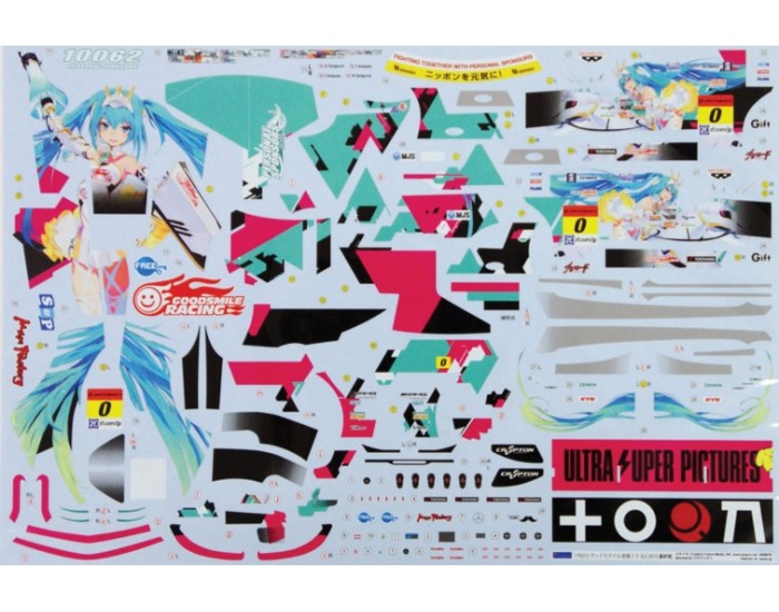Fujimi - 170312 - Goodsmile Hatsune Miku Sls 2015 Super Gt  - Hobby Sector