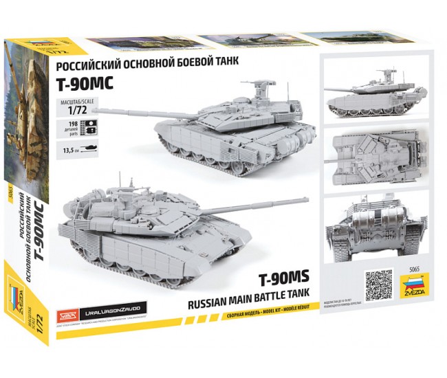 Zvezda - 5065 - T-90MS Russian Main Battle Tank  - Hobby Sector