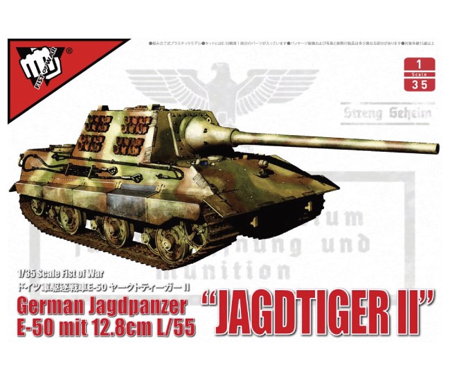 Modelcollect - UA35005 - Jagdtiger II German Jagdpanzer E-50 mit 12.8cm L/55  - Hobby Sector