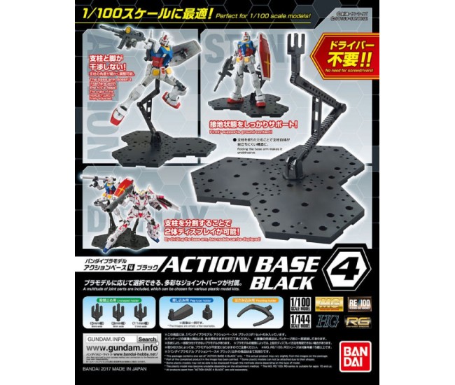 Bandai - 2410267 - ACTION BASE 4 BLACK  - Hobby Sector