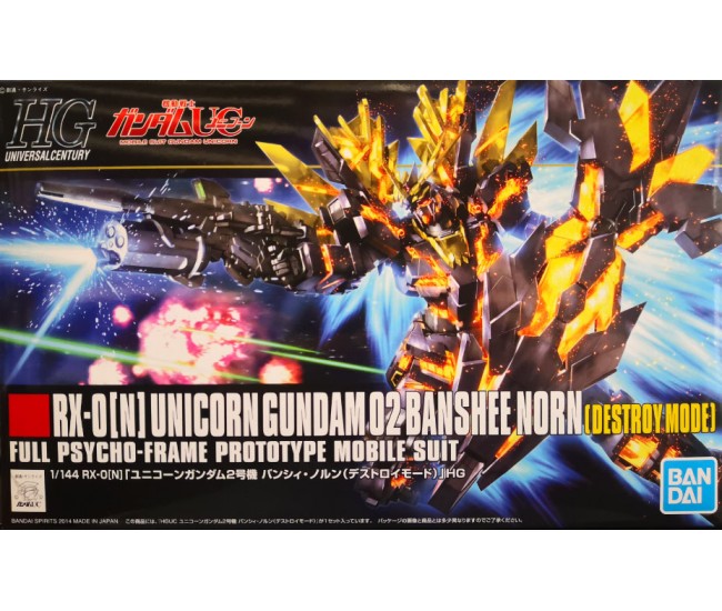 Bandai - 5058780 - HG RX-0 (N) Unicorn Gundam 02 Banshee Norn (Destroy Mode)  - Hobby Sector