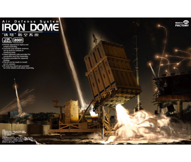 Magic Factory - 2001 - IRON DOME - ISRAEL / US AIR DEFENSE SYSTEM  - Hobby Sector