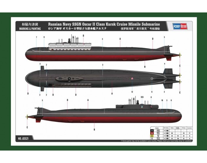 Hobby Boss - 83521 - Russian Navy SSGN Oscar II Class Kursk Cruise Missile Submarine  - Hobby Sector
